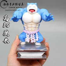 Pokémon Pokemon Muscle Toned Pikachu Kabi Beast Carp King Handmade Ornament Model