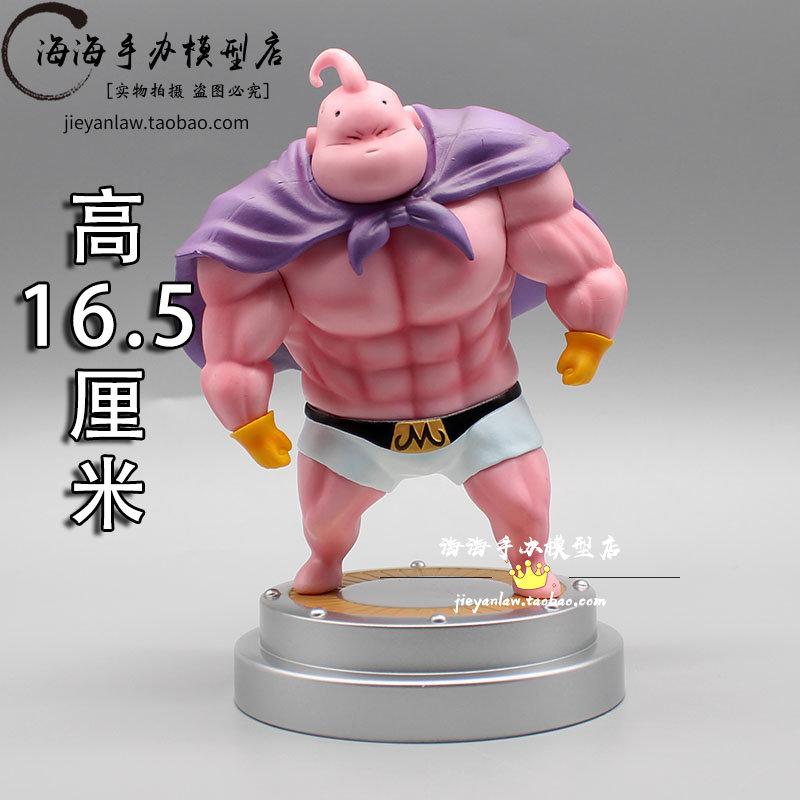 Seven Dragon Everest Go muscle bodybuilding Bremen's Men's Men's Model Mover Model Play Pendulum perimeter-Taobao