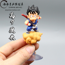 Dragon Ball Goku Spreading Wings Flying Posture Car On-board Ornament Model Handmade Doll Around