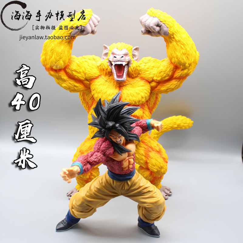 Seven Dragon Ball Appreciation GT Final Bounty Great Ape Epiphany Model Oversize Model Pendulum