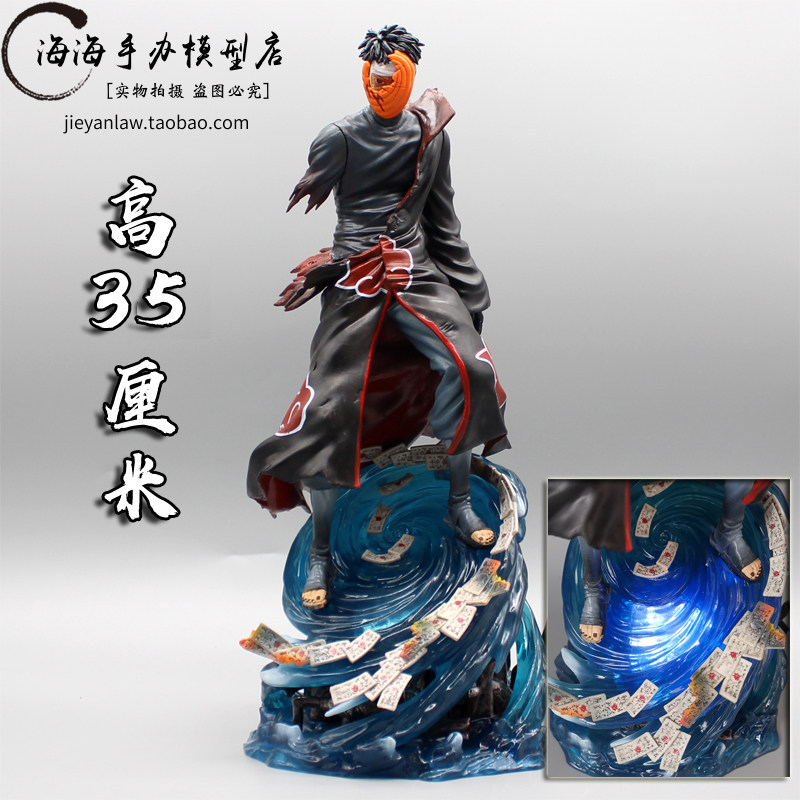 Firework ninja hands off CW Afly with earth gk organization Luminous War Loss Model Pendulum with Statue Gift-Taobao