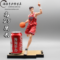 GK dunk master ZXStudio series Shonbei Five Tigers second bullet Miyagi Yoshida handmade model ornament statue