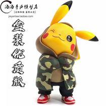 Pokemon Pokemon GK camouflage suit Pikachu tide suit tide play doll model boxed hand-made ornaments