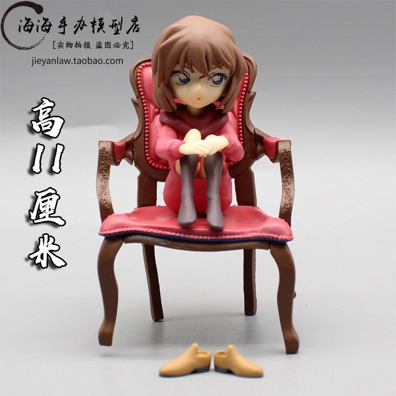 Name Detective Conan Ivy New Cool Drag Gas Q Version Curnan Grey Original Mourning Chair Swing box Mount Hands-Taobao