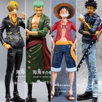 One Piece gros Luffy Smiley Yamajiro Hand-made model ornaments face change peripheral gifts