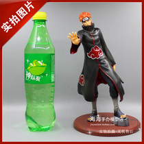 Naruto Xiao organization resonance series first bullet Payne six-way Payne boxed hand-made model