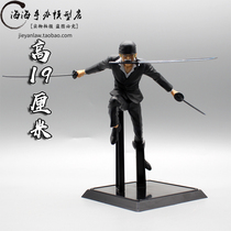 One Piece Black Suit Three Knife Stream Sauron Three Thousand World Suit Handmade Model Ornament Peripheral Theater Edition