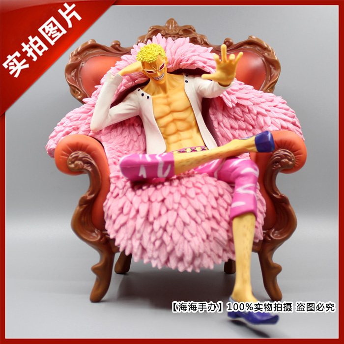 One Piece GK Sofa Xiaotang Model Sand Crocodile Eagle Eye Sitting Posture Qibuhai Resonance Model Ornament