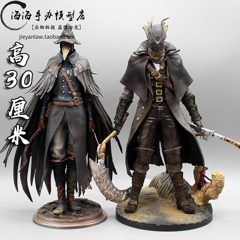 Blood source curse Bloodbornel old hunter gecco blood source crow hunters hands on a swing model-Taobao