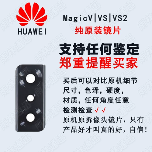 Huawei, honor, совместимая камера видеонаблюдения, оригинальный стеклянный объектив, зеркальный эффект