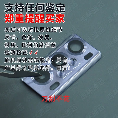 Huawei, honor, совместимая камера видеонаблюдения, оригинальный стеклянный объектив, зеркальный эффект