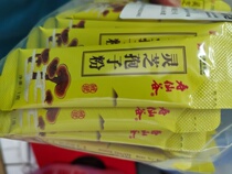 Shouxian Valley Ganoderma lucidum spore powder Ganoderma lucidum 1 1st third generation technology 1g bag