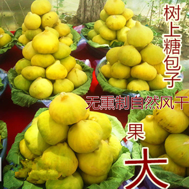 Great No Flower Fruit Dry Xinjiang Special Level No Add Dry Fruit New Cargo Pregnant Woman Healthy Zero Food Special Price 500g