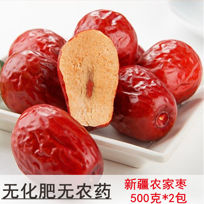Xinjiang red dates and fields red dates natural no pesticides fertilizer 1000g Non-Axu Jun Zaozao pregnant woman snacks