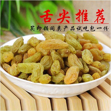 Large Raisin Xinjiang Special Grade Selected Green Tiko Bulk Non-nuclear Fruits Dry snacks No Add 2 packs