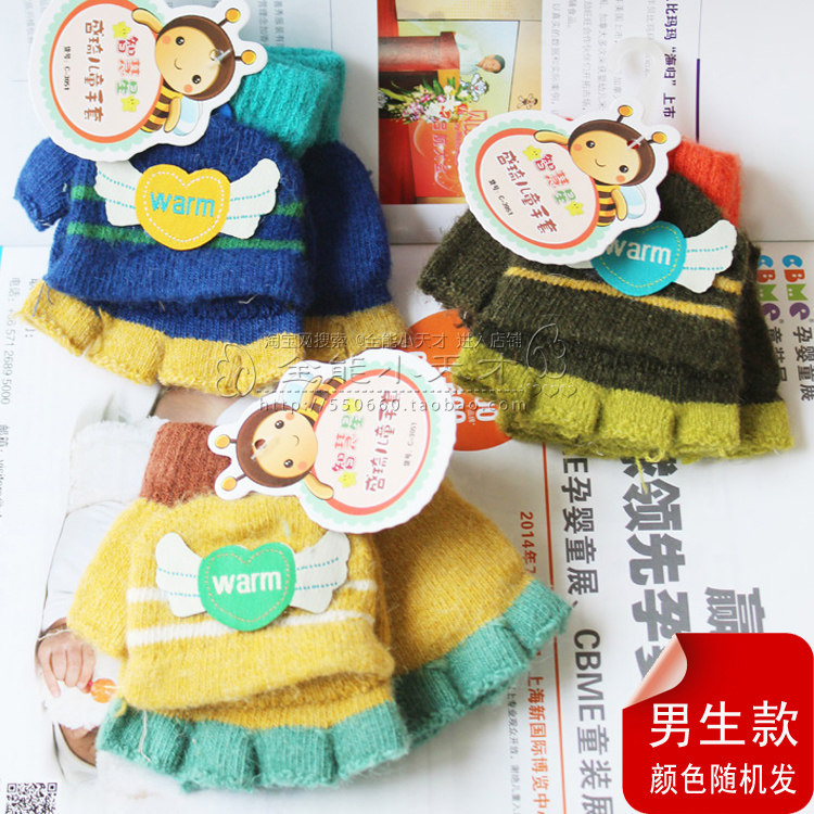 Gants pour enfants en laine - Ref 2146167 Image 42