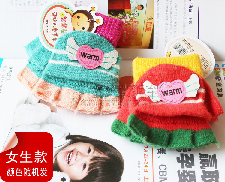 Gants pour enfants en laine - Ref 2146167 Image 43