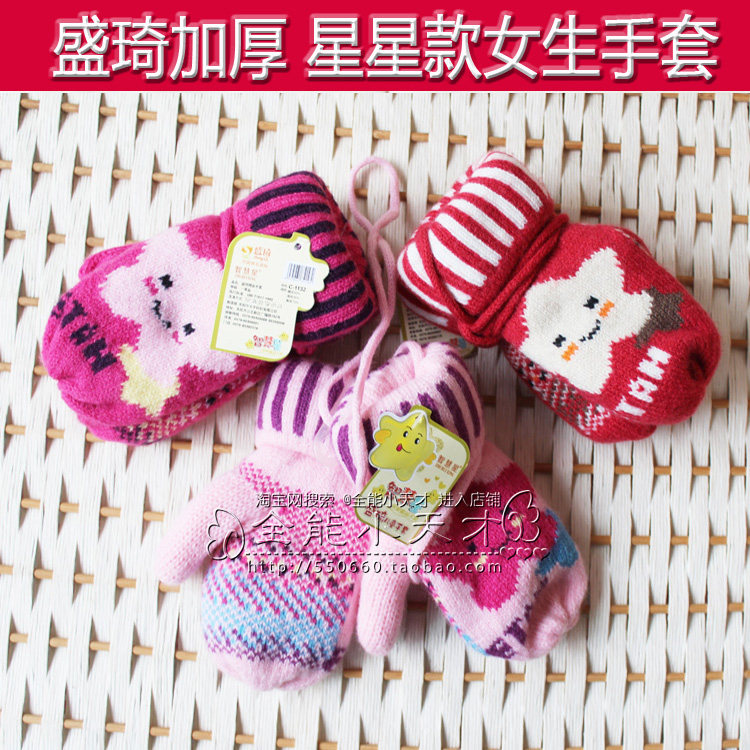 Gants pour enfants en laine - Ref 2146391 Image 18