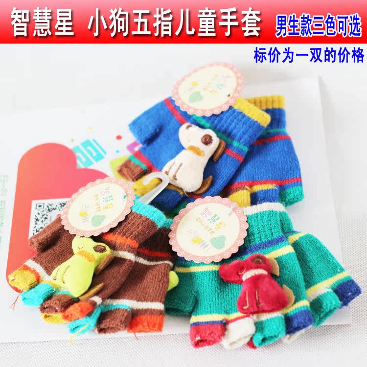 Gants pour enfants en laine - Ref 2146167 Image 33
