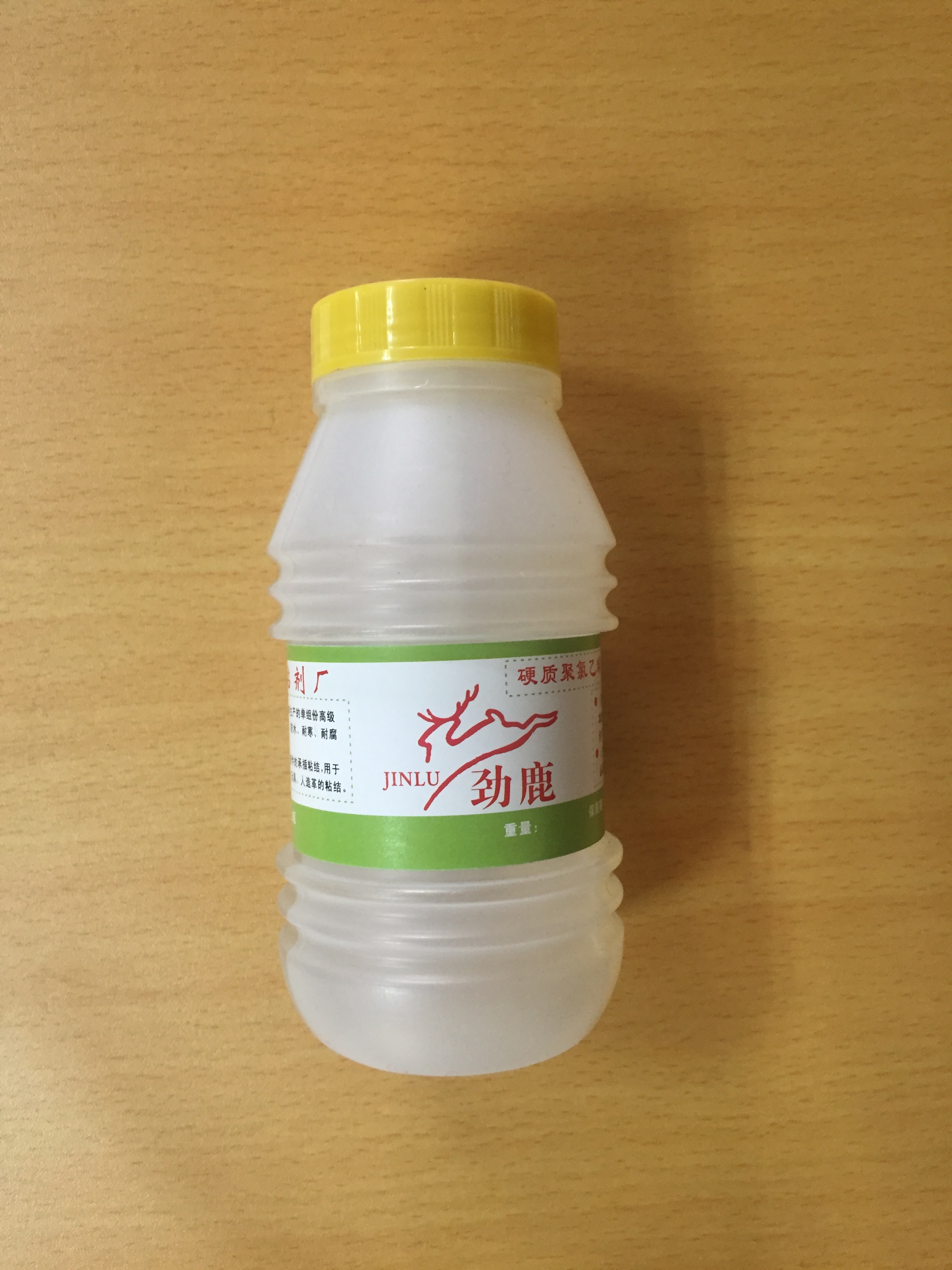 Key skin glue 200g