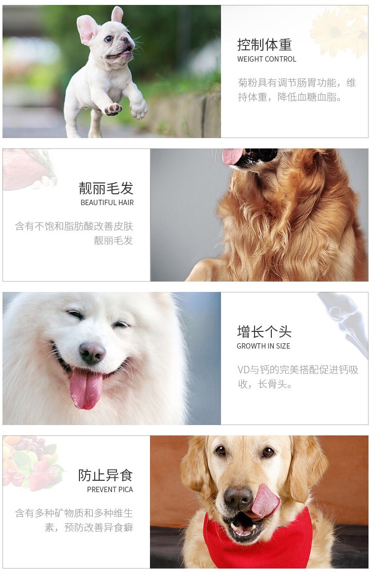 Siêu kem dinh dưỡng chó Teddy Golden Retriever chó con điều hòa dạ dày thú cưng sản phẩm sức khỏe mèo làm đẹp tóc đặc biệt sữa cho mèo con mới sinh