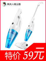 Mrs Han vacuum cleaner Household small large suction suction cat hair handheld computer carpet powerful mite removal high power
