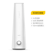 Delma humidifier Floor-standing 4L large capacity Bedroom living room dual-use aromatherapy office air humidification mute