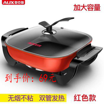 Oaks multi-function electric hot pot pot Household dormitory electric pot Student electric cooking cooking pot Barbecue one-piece pot