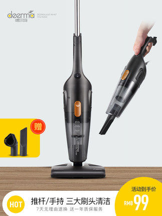 Delma DX115C vacuum cleaner suction dust machine Home handheld powerful carpet small vacuum cleaner