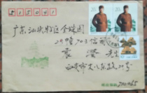 Hubei ordinary real mail (real photo) (for collection only)