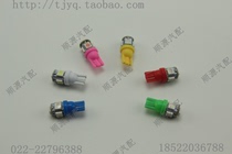 (T10 width display light)Instrument light License plate light Reading light 5 lights 5050SMD ultra-bright LED(six colors)