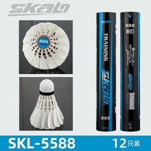 Skaron Badminton Set of 12 Durable Authentic Balls for Professional Outdoor Training Tournaments