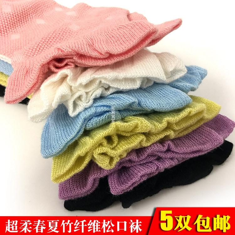 (Refreshing) Ladies Bamboo Fiber Mesh Lotus Leaf Side Short Summer Thin pregnant woman Songkou Sox Maternity Spring Summer Moon Sox