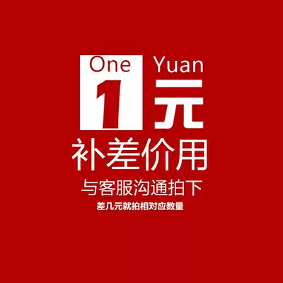 Postage difference Product Deposit Link