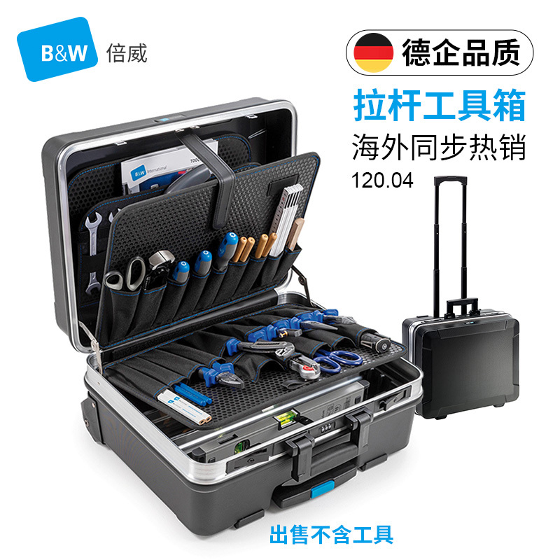 German Bw Multi-Functional Trolley Tool Box for Engineers on Business Trips, Maintenance, Shipping, and Boarding 120.04/P/L/M