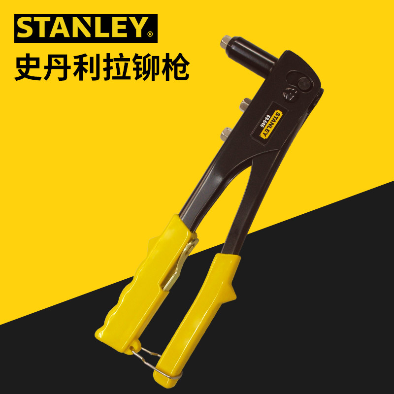 Stanley STANLEY Manual pull riveting gun draw core rivet gun pull hat gun pull nail gun double take labor-saving