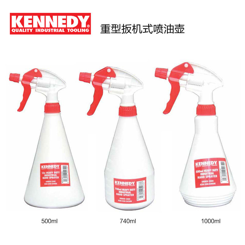 British import Kennedy heavy-duty trigger spray can oiler auto repair oil can pressure oil can