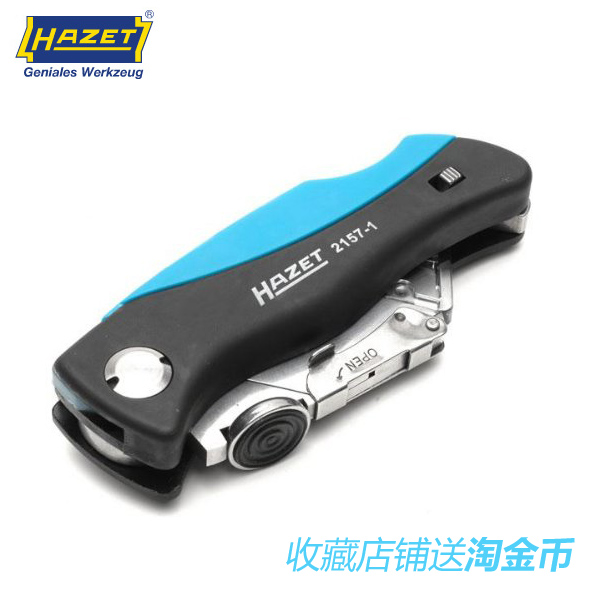 German hazet original clothing imported outdoor safety folding cutting knife Heavy beauty workers knife plastic bag rubber handle 2157-1 