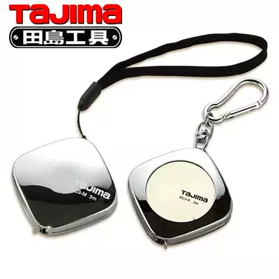 Tajima steel tape measure 1 m 2 m 3 m keychain portable mini metal automatic climbing ring KC KPS box ruler