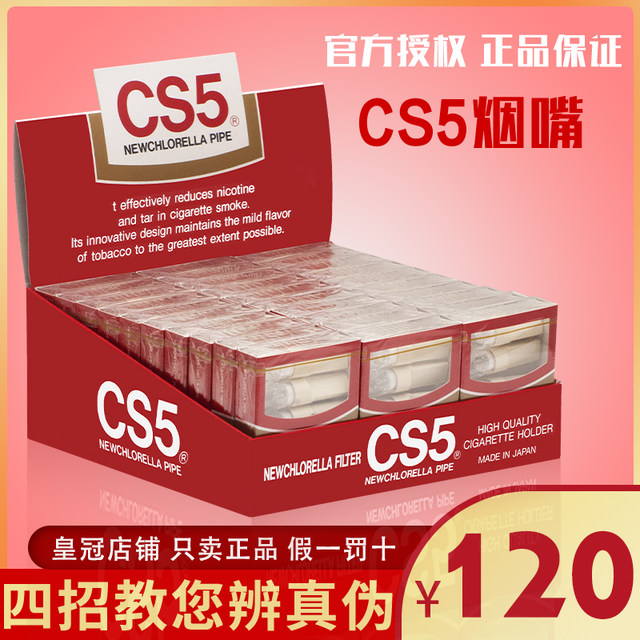 Seaweed activated carbon granules CS5 maintain the original taste