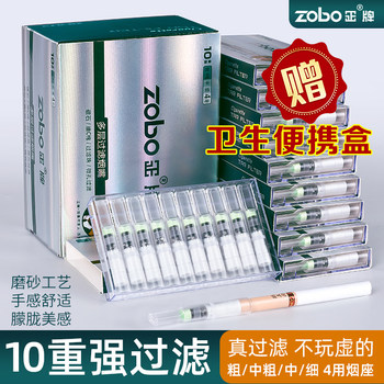 Zobo Genuine Cigarette Holder with 10-Layer Disposable Filter for Men and Women, Suitable for Regular, Slim, and Super Slim Cigarettes, 4-in-1 Fine Cigarette Holder Smoking Accessory