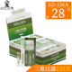 Filter cigarette tar SANDA SD-156A double filter disposable cigarette holder 120 pieces flash sale