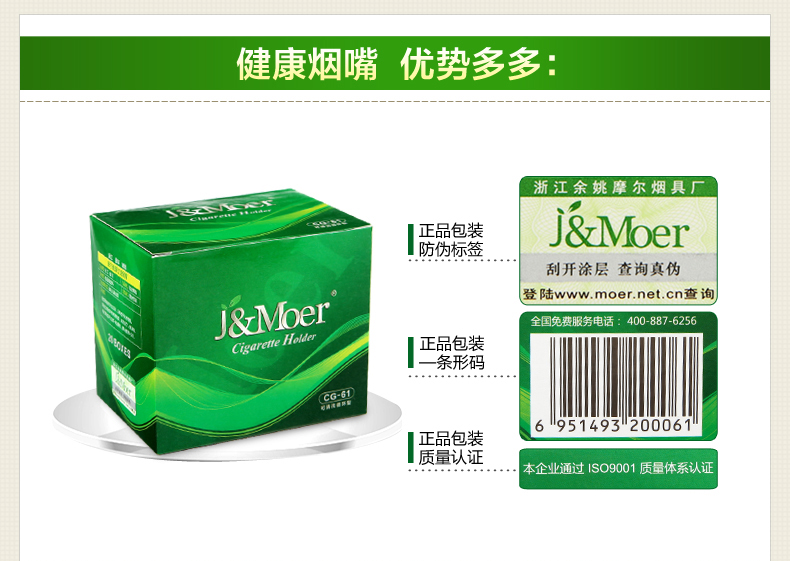 摩尔61-4.jpg