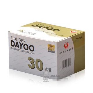 &DAYOO Dayang cigarette holder disposable cigarette holder disposable triple filter cigarette holder original flavor 300 pieces