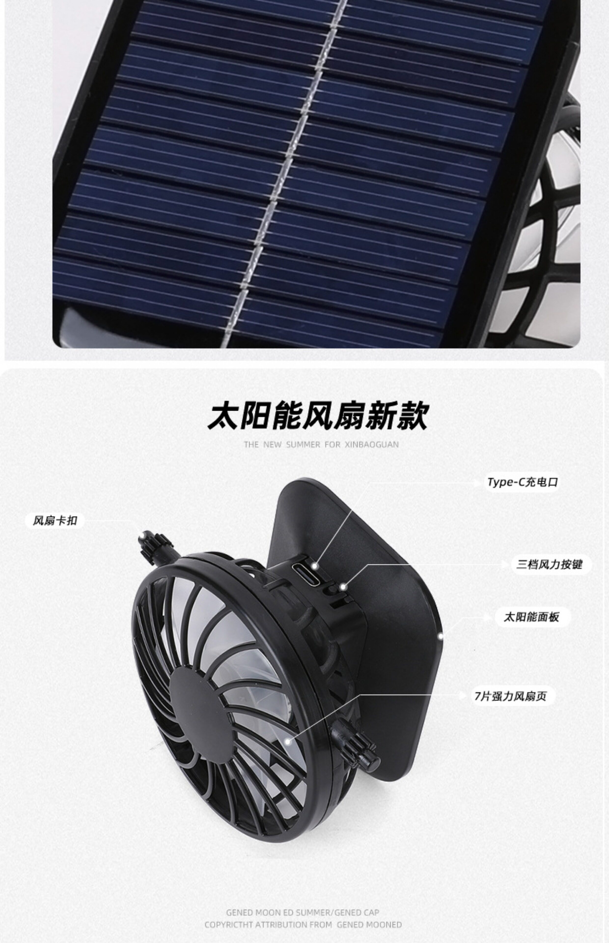 Фанаты Cap 太阳能风扇可usb充电电风扇帽子挖洞电风扇三档大风降温迷你风扇