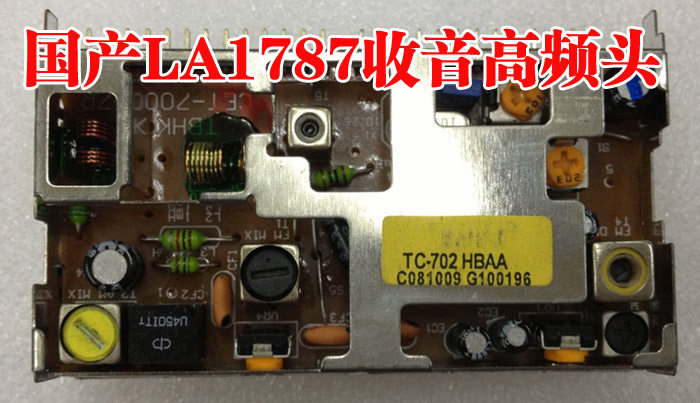 Купить электронные детали Отечественные ТС-702 la1787 автомобиля тюнер ...