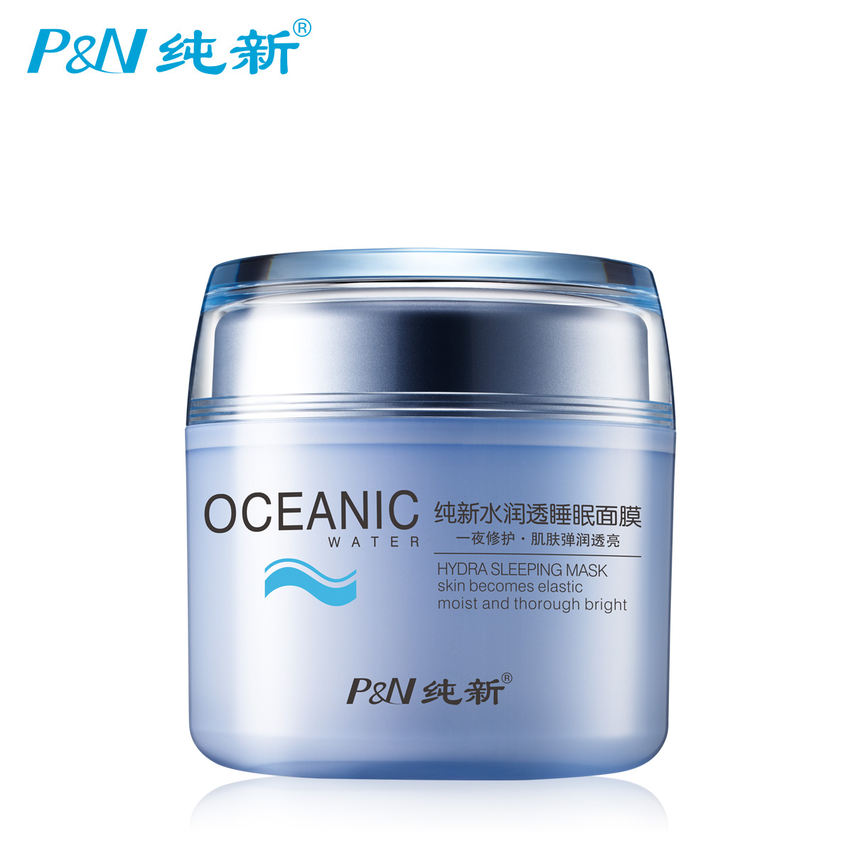 纯新海泉水水润透睡眠面膜80g 水嫩柔滑夜间精华补水免洗面膜女