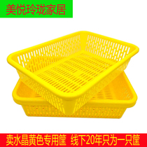 Yingpai sells crystal basket yellow plastic storage basket desktop rectangular storage basket finishing storage basket