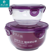 enjoy land set Tupperware bowl-shaped mask bowl crisper storage tank storage box sealing