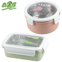 Qiguo House lunch box Square round 201 stainless steel student lunch box with spoon portable canteen can microwave